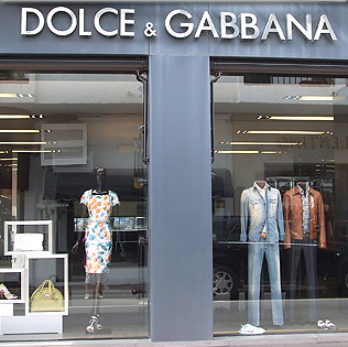 Παράδειγμα μεμβρανών κατά της αντηλιάς