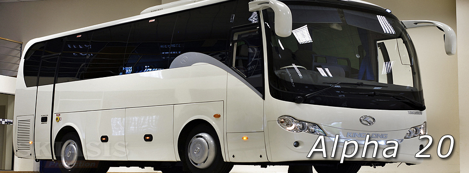 Alpha 20 — κεντρική εικόνα λεωφορείου