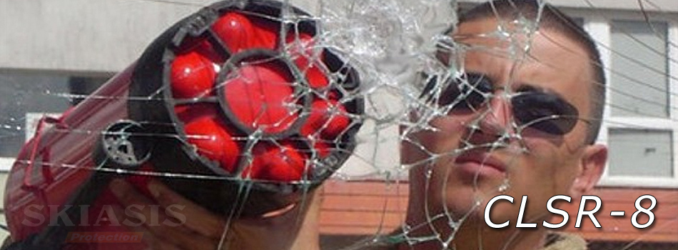 Μεμβράνη ασφαλείας CLSR8 — κεντρική εικόνα