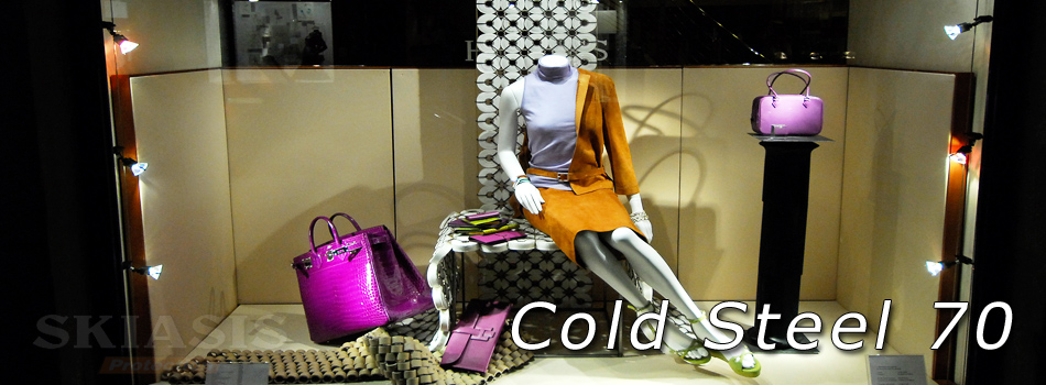 Μεμβράνη Ηλιοπροστασίας Cold Steel 70 — κεντρική εικόνα