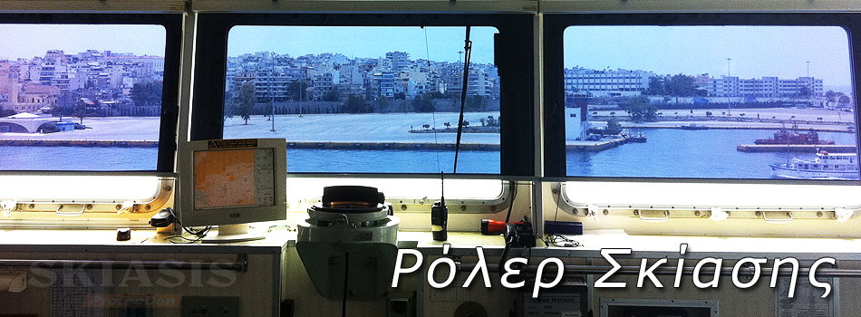 Σύστημα Roller για σκάφη — κεντρική εικόνα