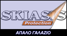 Παλέτα/όψη Prestige 70