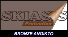 Απόχρωση Solar Bronze 50
